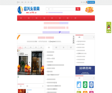 河北曉巖金屬制品