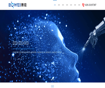 陕西博微电通科技