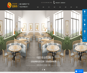 火锅桌批发