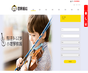 北京首席猫音乐教室