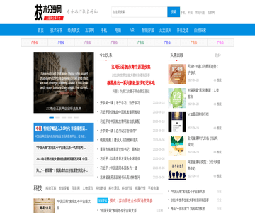 互聯(lián)網(wǎng)資訊