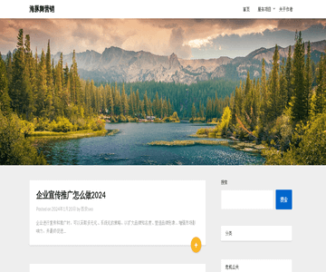 陜西娃SEO