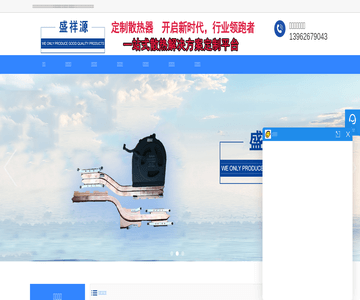 电脑散热器厂家