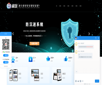 游戏代理加盟,