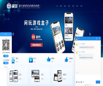 游戏代理加盟,