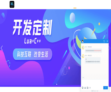 游戏软件开发