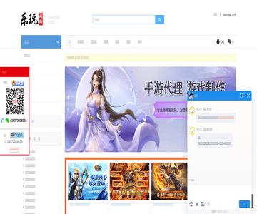 游戏代理
