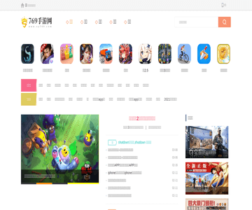 769手游网