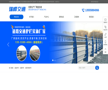 沈阳护栏网