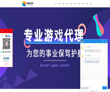 游戏平台制作