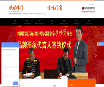 苏州门窗