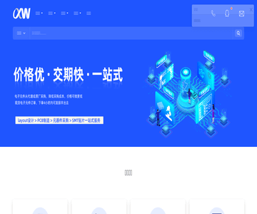 創(chuàng)芯為電子