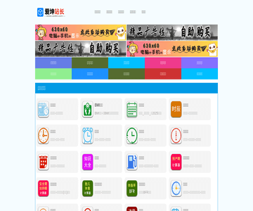 匯率查詢
