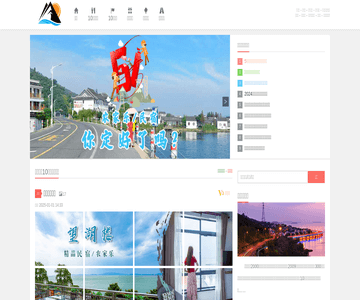 东山农家乐