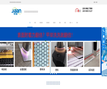深圳电晕机厂家