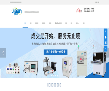 深圳電暈機(jī)廠家