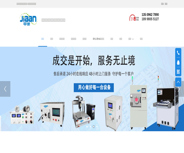 深圳电晕机厂家