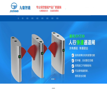 停车场管理系统