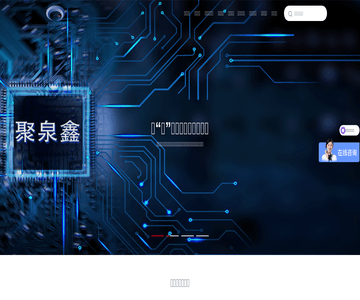 无线充方案商