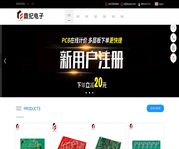 HDI板打样厂家