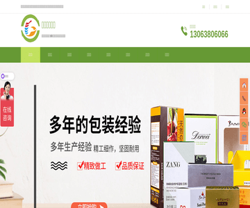 苏州灵格包装材料