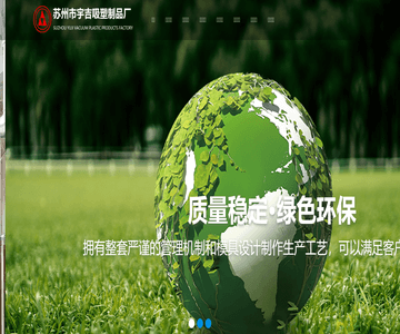 托盘