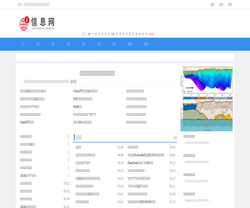 地方新闻网