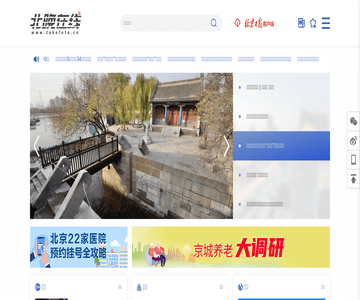 北京晚报网