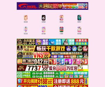 淘店铺