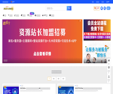 创业赚钱项目