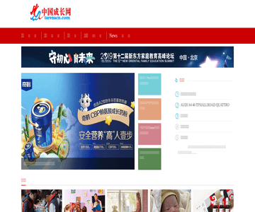 中国成长网