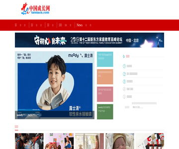 中國成長網(wǎng)