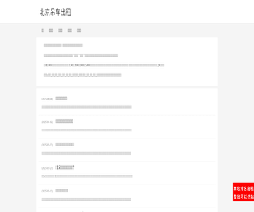 浦东注册公司