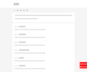 合肥保潔公司