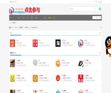 淘寶運(yùn)營(yíng)課程
