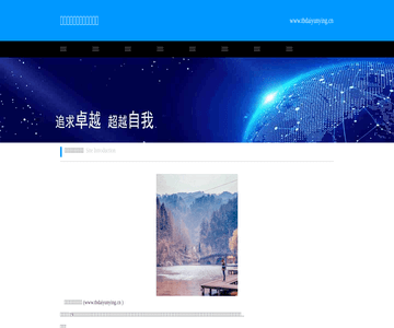  淘淘网 