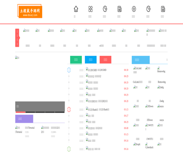 土拨鼠手游网