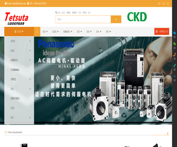 CKD电磁阀代理商