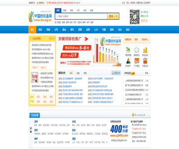 中国纺织品网