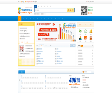 中国纺织品网