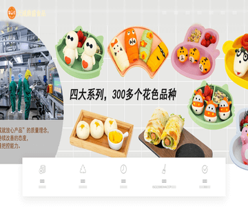 天诚鼎盛食品