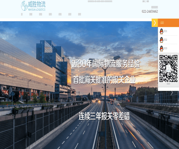 天津报关代理