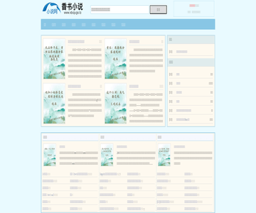 迅雷下载