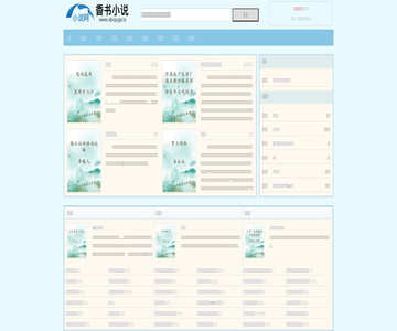 迅雷下载