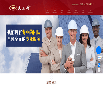 防盗门