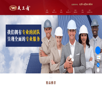 防盗门