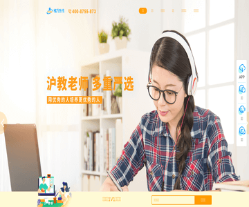 梯方在线