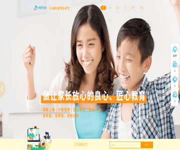 梯方在线