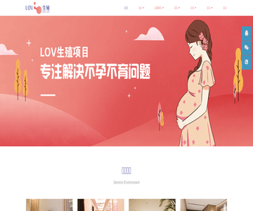 广州试管婴儿
