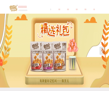 龍康